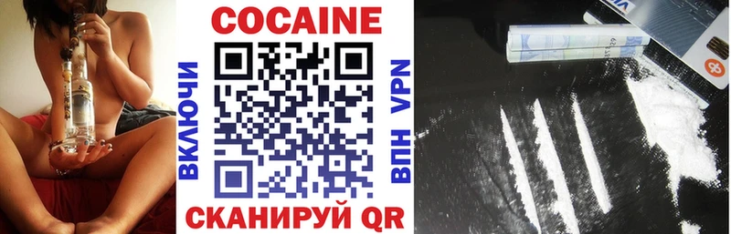 Купить закладку Данилов МЕТАДОН  hydra tor  Гашиш  Cocaine  APVP  Амфетамин  Галлюциногенные грибы 