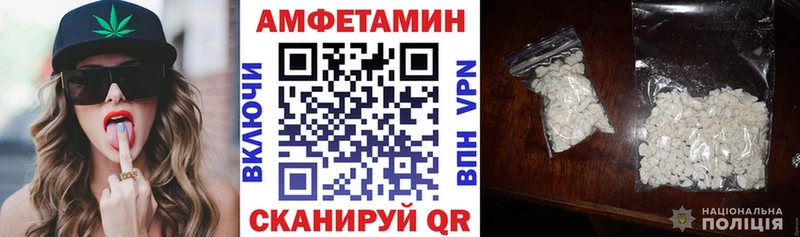 АМФ Розовый hydra как зайти Данилов закладка