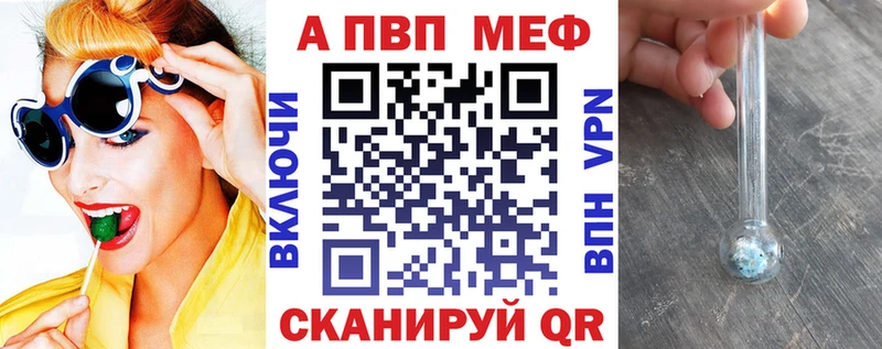 Alpha PVP VHQ Данилов