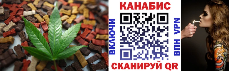 Печенье с ТГК марихуана  где купить наркоту  ссылка на мегу как войти  Данилов 