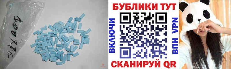 Экстази 300 mg ОМГ ОМГ ссылки Данилов