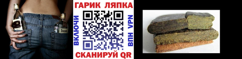 дарнет шоп Данилов Гашиш Premium