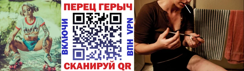 купить закладку  Данилов  Героин герыч 