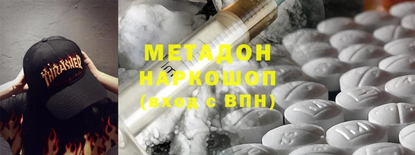 амфетамин Алексеевка