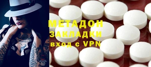 амфетамин Алексеевка