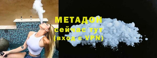 амфетамин Алексеевка