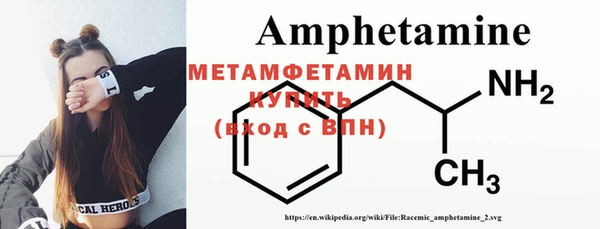 стаф Горно-Алтайск