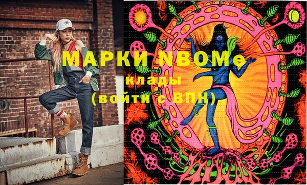 MDMA Дмитриев