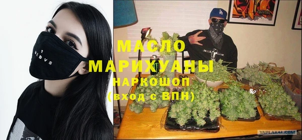 амфетамин Алексеевка