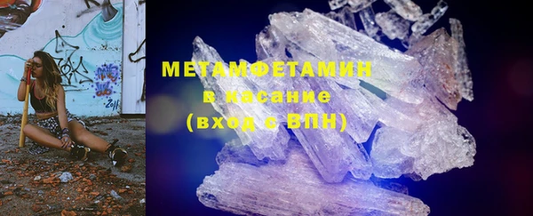 стафф Горняк