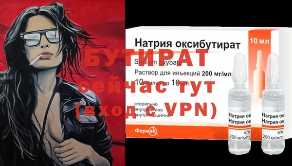дживик Алексин