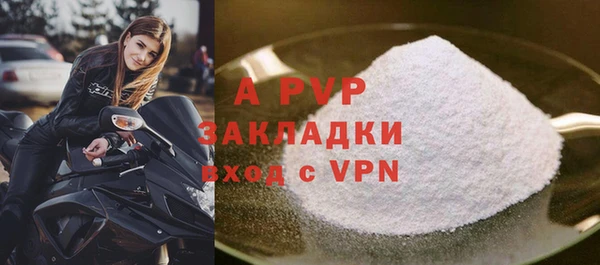 apvp Дмитровск