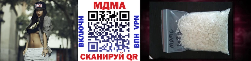 купить закладку  Данилов  MDMA кристаллы 
