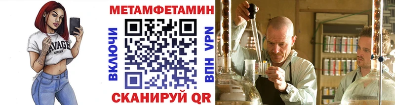 кракен как войти  Данилов  Метамфетамин Methamphetamine 