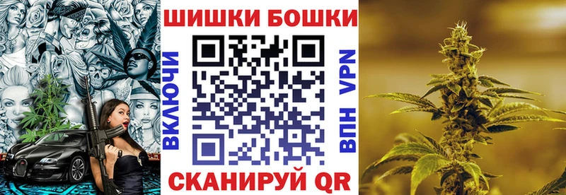 купить  цена  Данилов  Шишки марихуана AK-47 